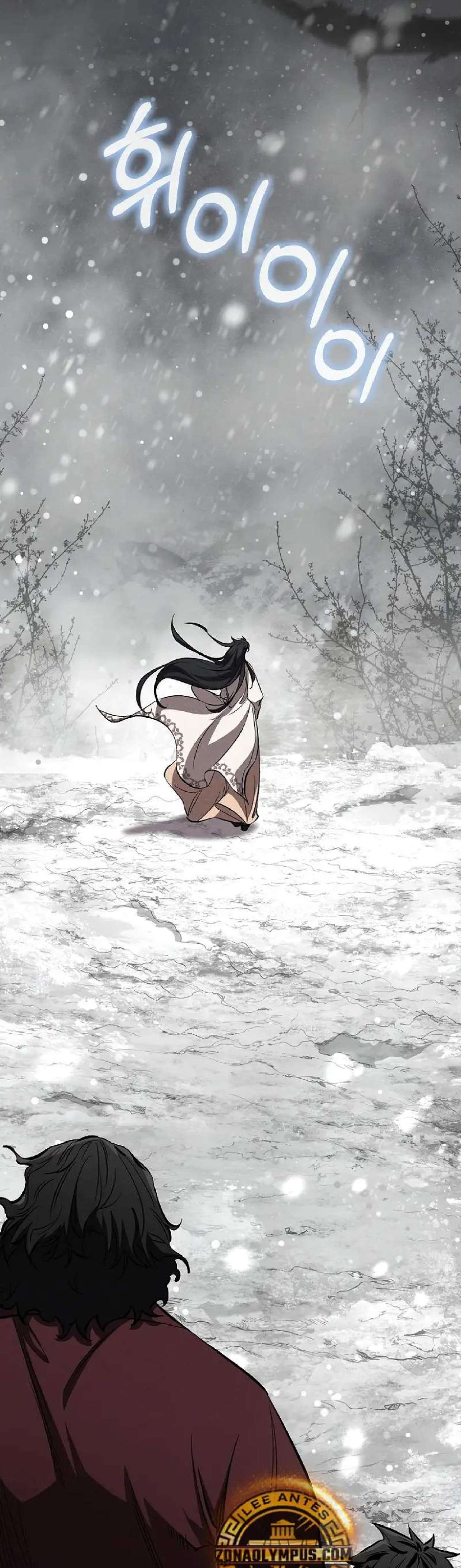 Read Amigo de la Infancia del Zenith ES Manga Online