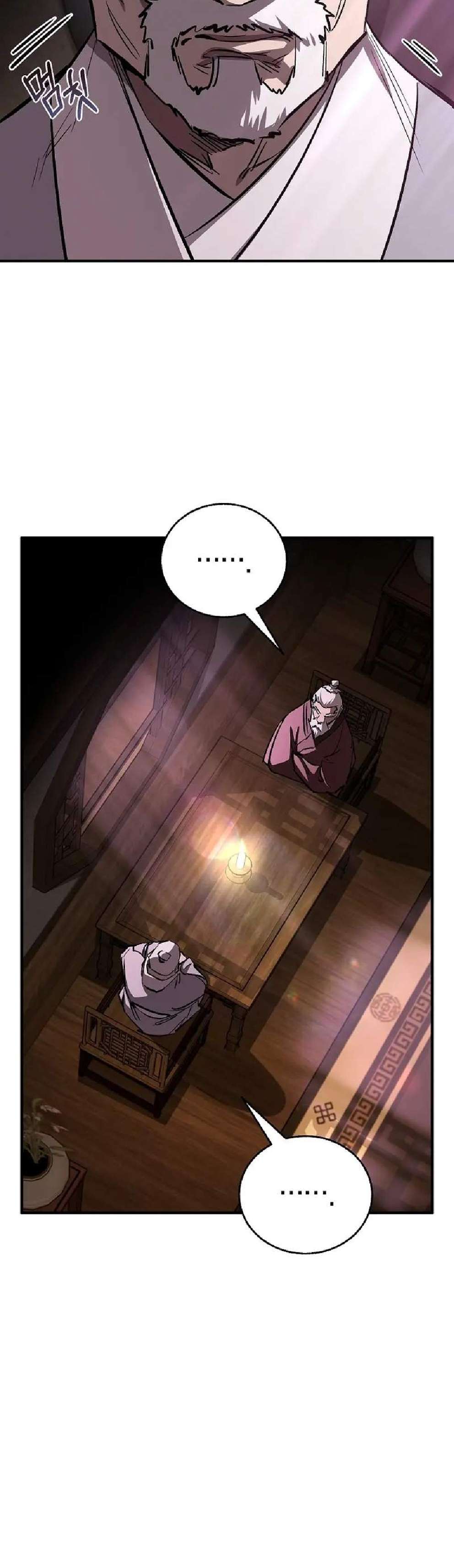 Read Amigo de la Infancia del Zenith ES Manga Online