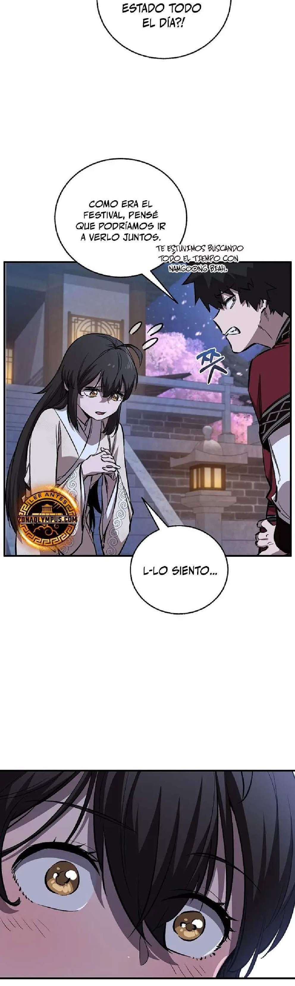 Read Amigo de la Infancia del Zenith ES Manga Online