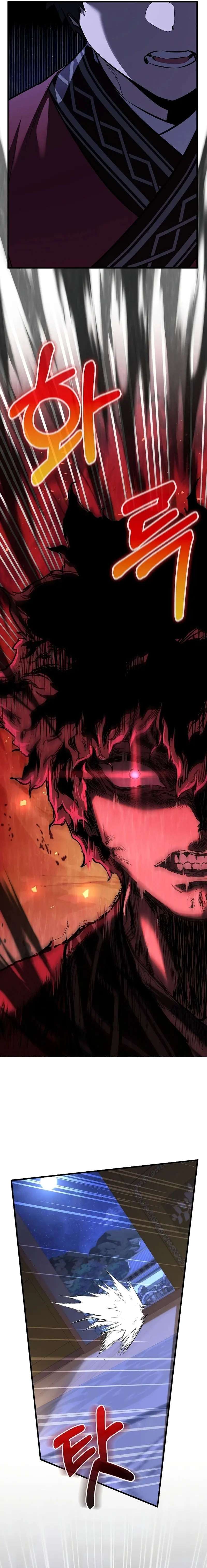 Read Amigo de la Infancia del Zenith ES Manga Online