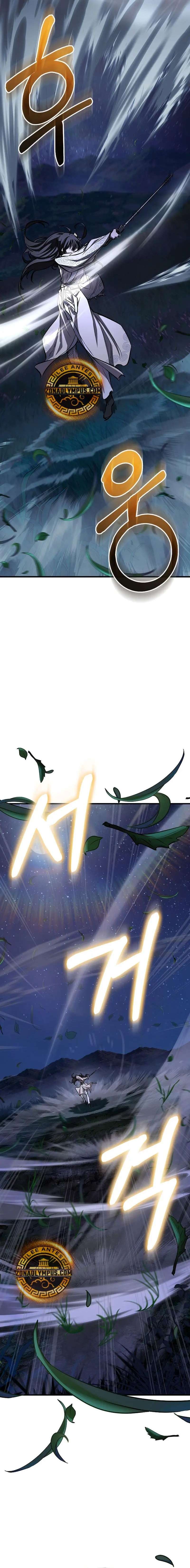 Read Amigo de la Infancia del Zenith ES Manga Online