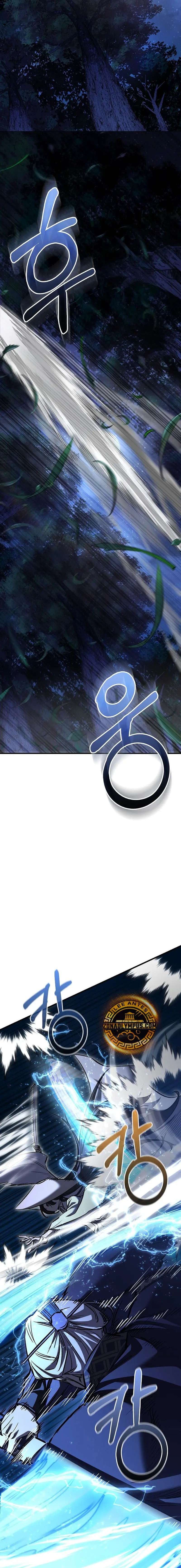 Read Amigo de la Infancia del Zenith ES Manga Online