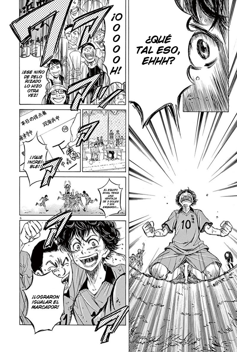 Read Ao ashi ES Manga Online