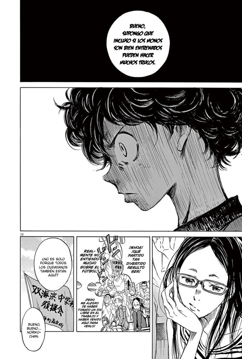 Read Ao ashi ES Manga Online