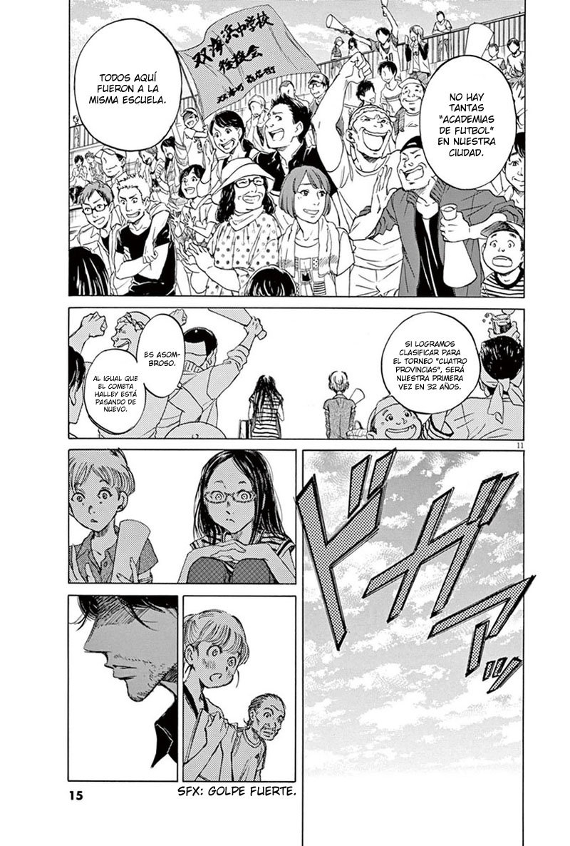 Read Ao ashi ES Manga Online
