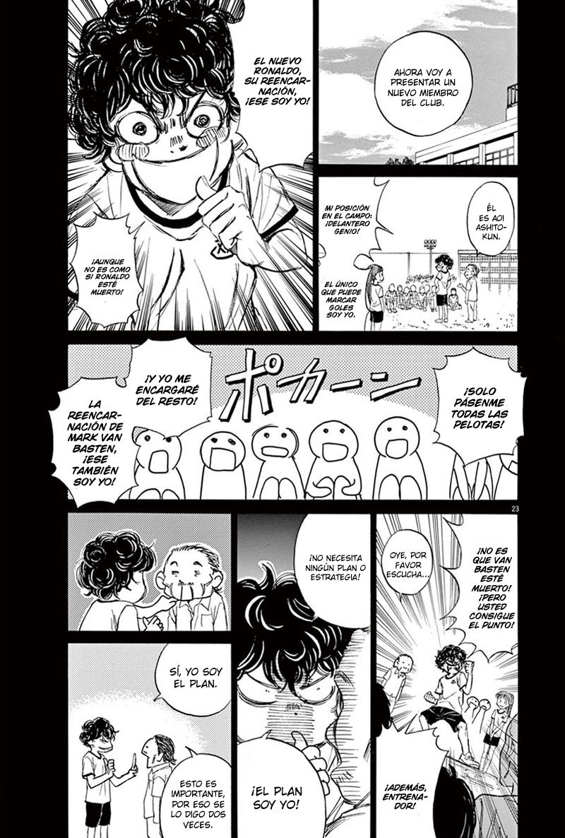 Read Ao ashi ES Manga Online