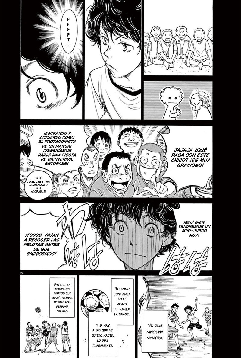 Read Ao ashi ES Manga Online