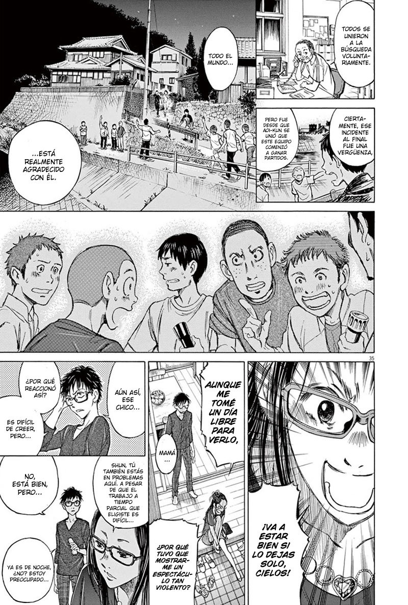 Read Ao ashi ES Manga Online