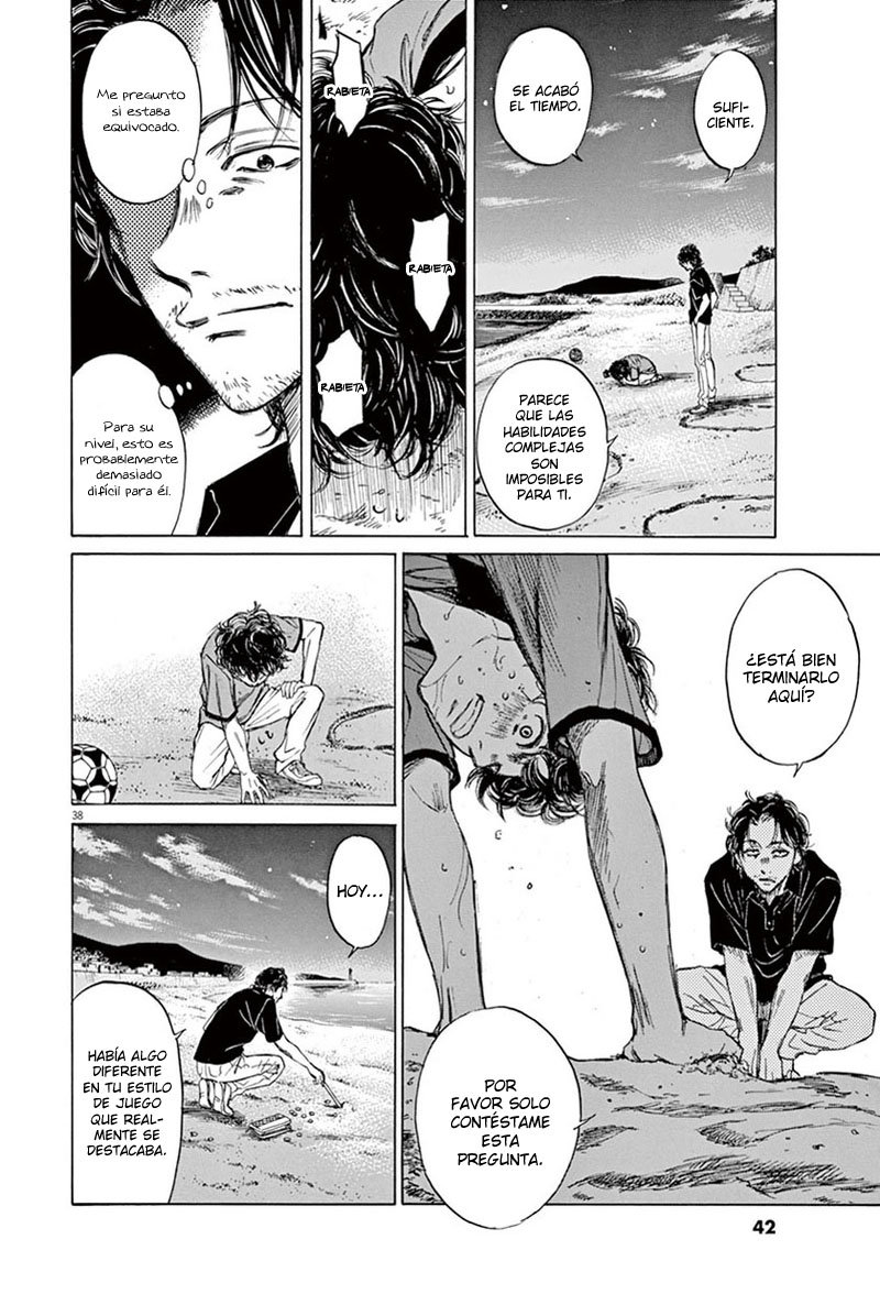 Read Ao ashi ES Manga Online