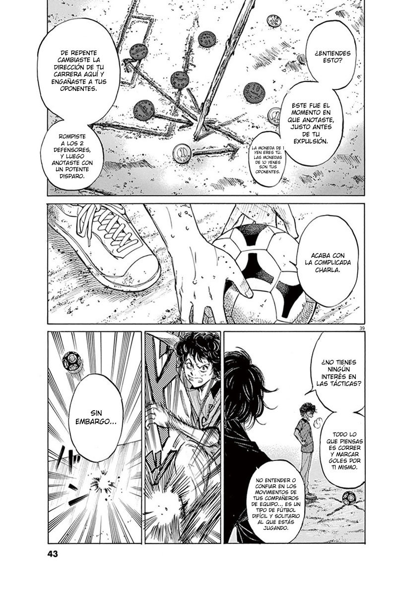 Read Ao ashi ES Manga Online