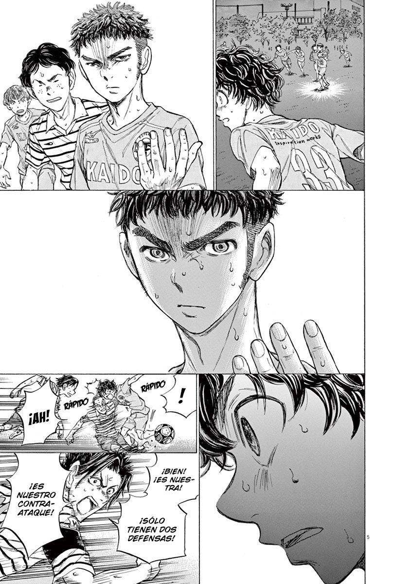 Read Ao ashi ES Manga Online