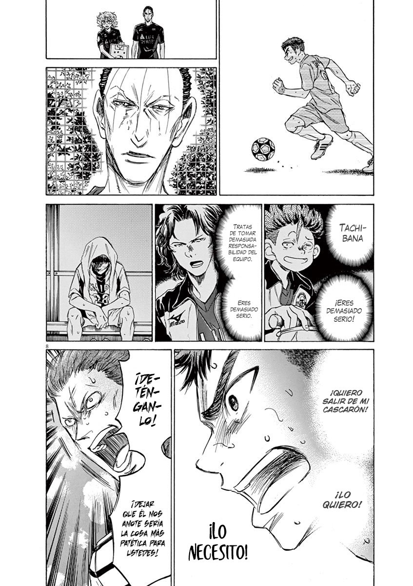 Read Ao ashi ES Manga Online