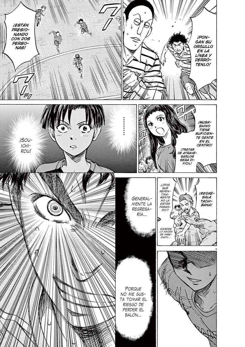 Read Ao ashi ES Manga Online