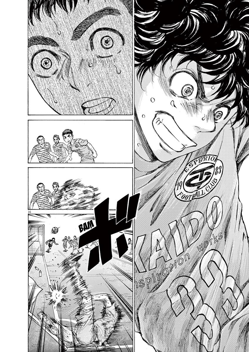 Read Ao ashi ES Manga Online
