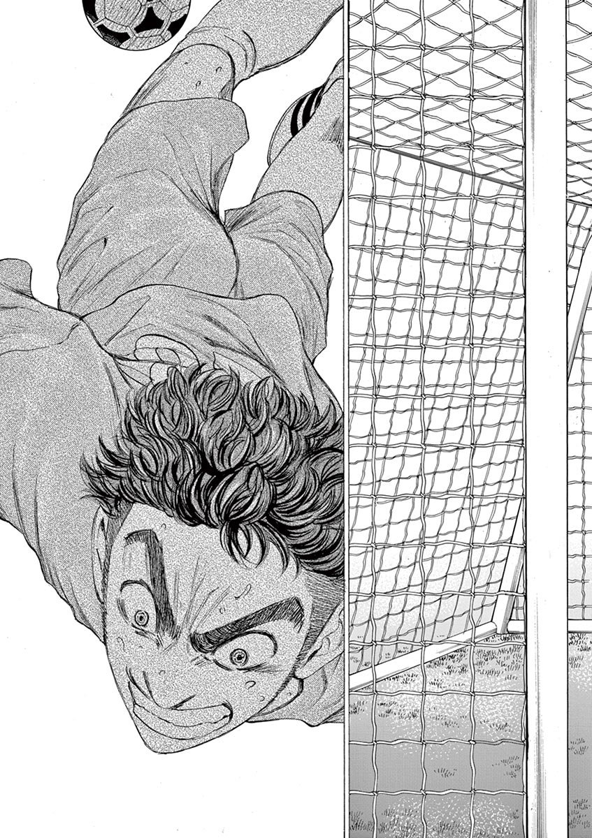 Read Ao ashi ES Manga Online
