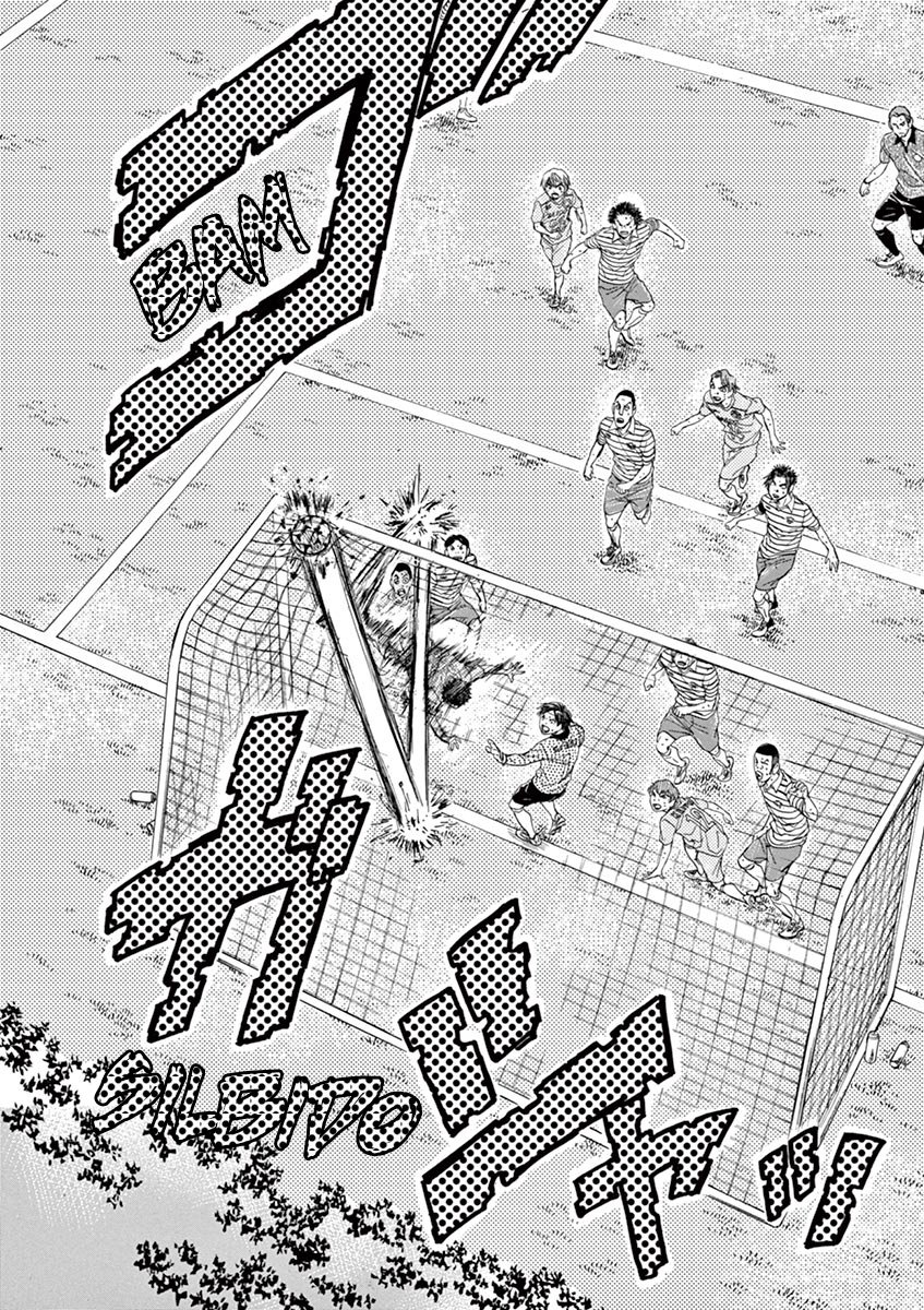 Read Ao ashi ES Manga Online