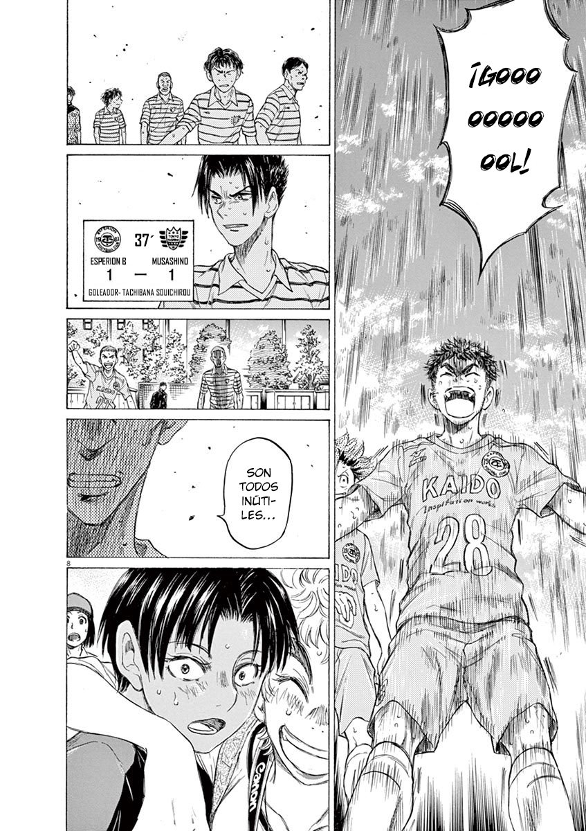 Read Ao ashi ES Manga Online