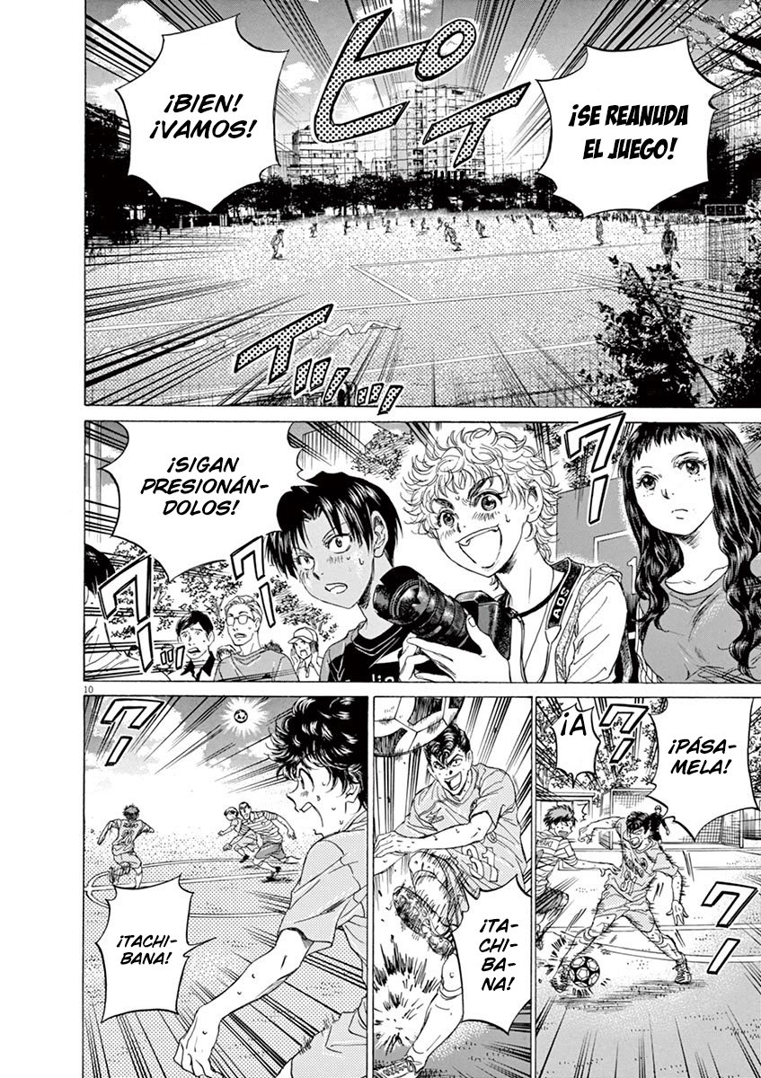 Read Ao ashi ES Manga Online