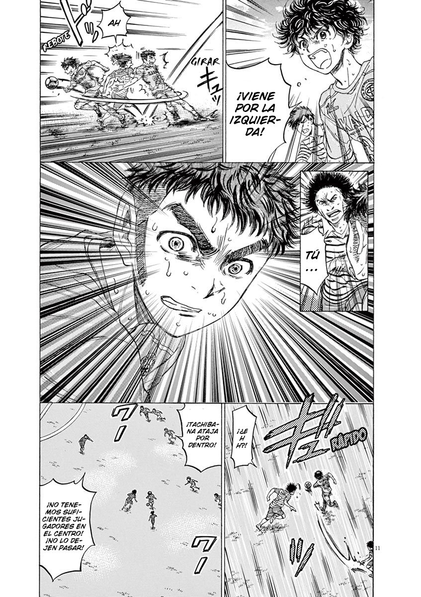 Read Ao ashi ES Manga Online