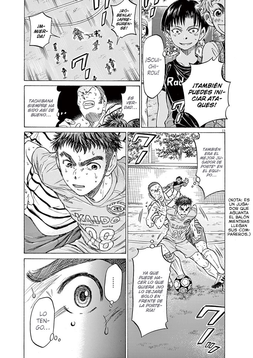 Read Ao ashi ES Manga Online