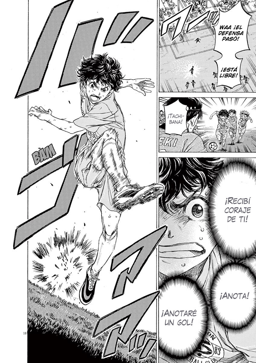 Read Ao ashi ES Manga Online