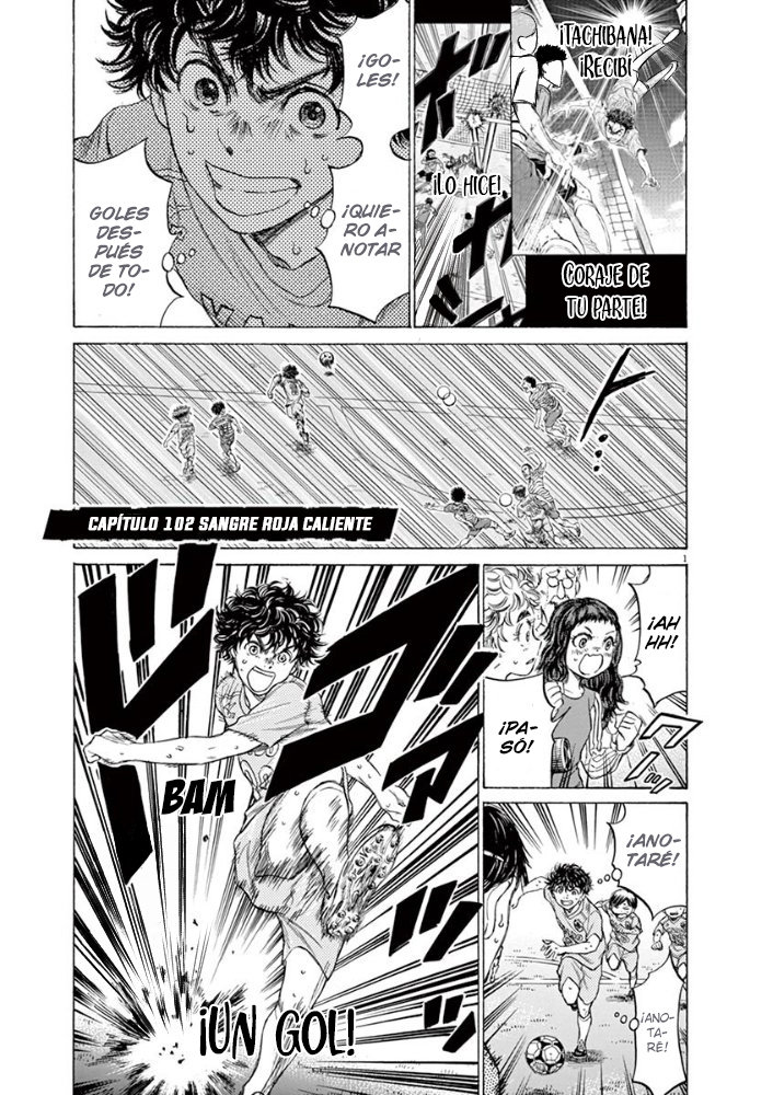 Read Ao ashi ES Manga Online