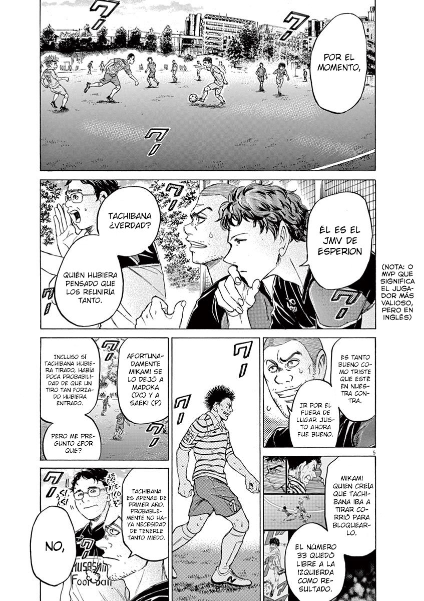 Read Ao ashi ES Manga Online