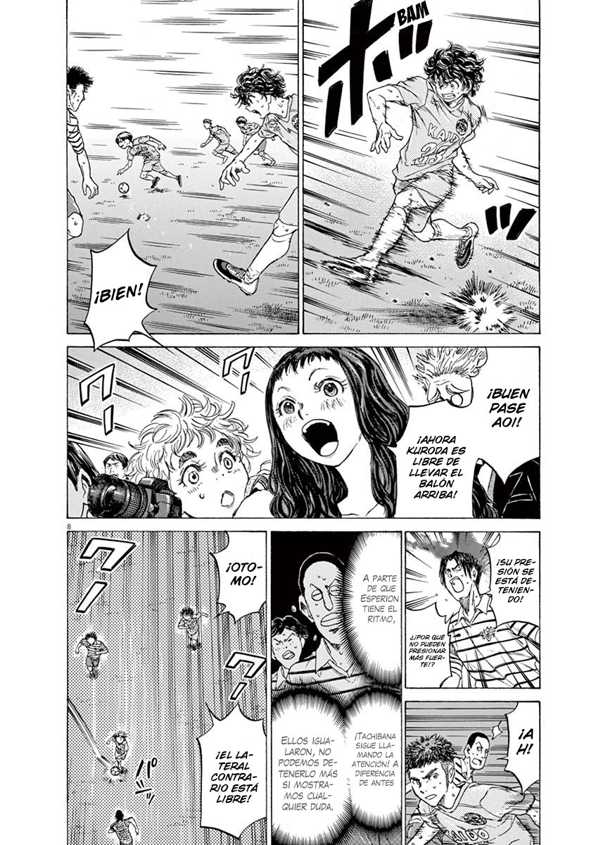 Read Ao ashi ES Manga Online
