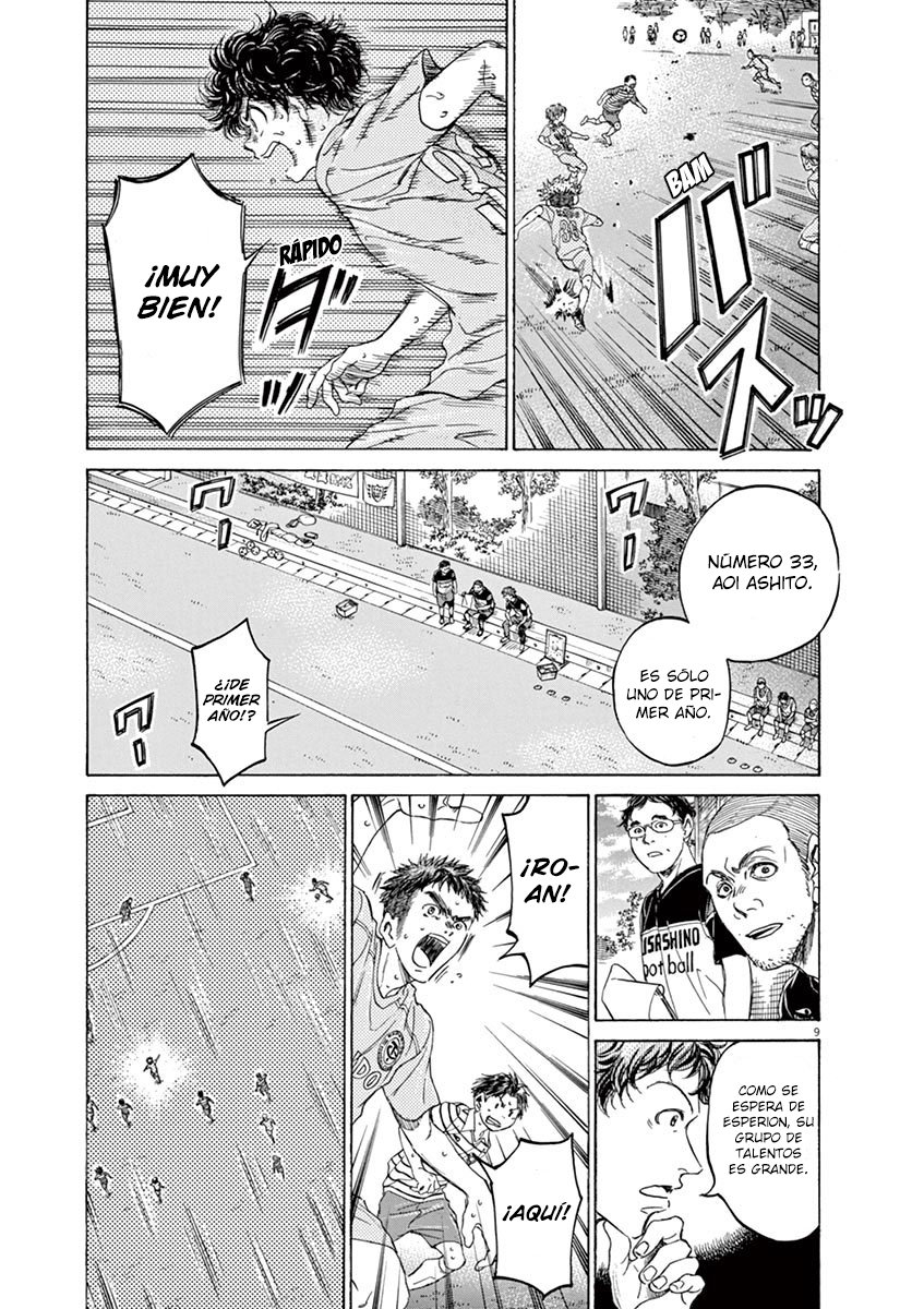 Read Ao ashi ES Manga Online