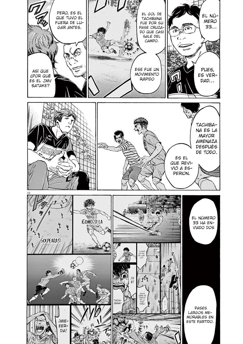 Read Ao ashi ES Manga Online