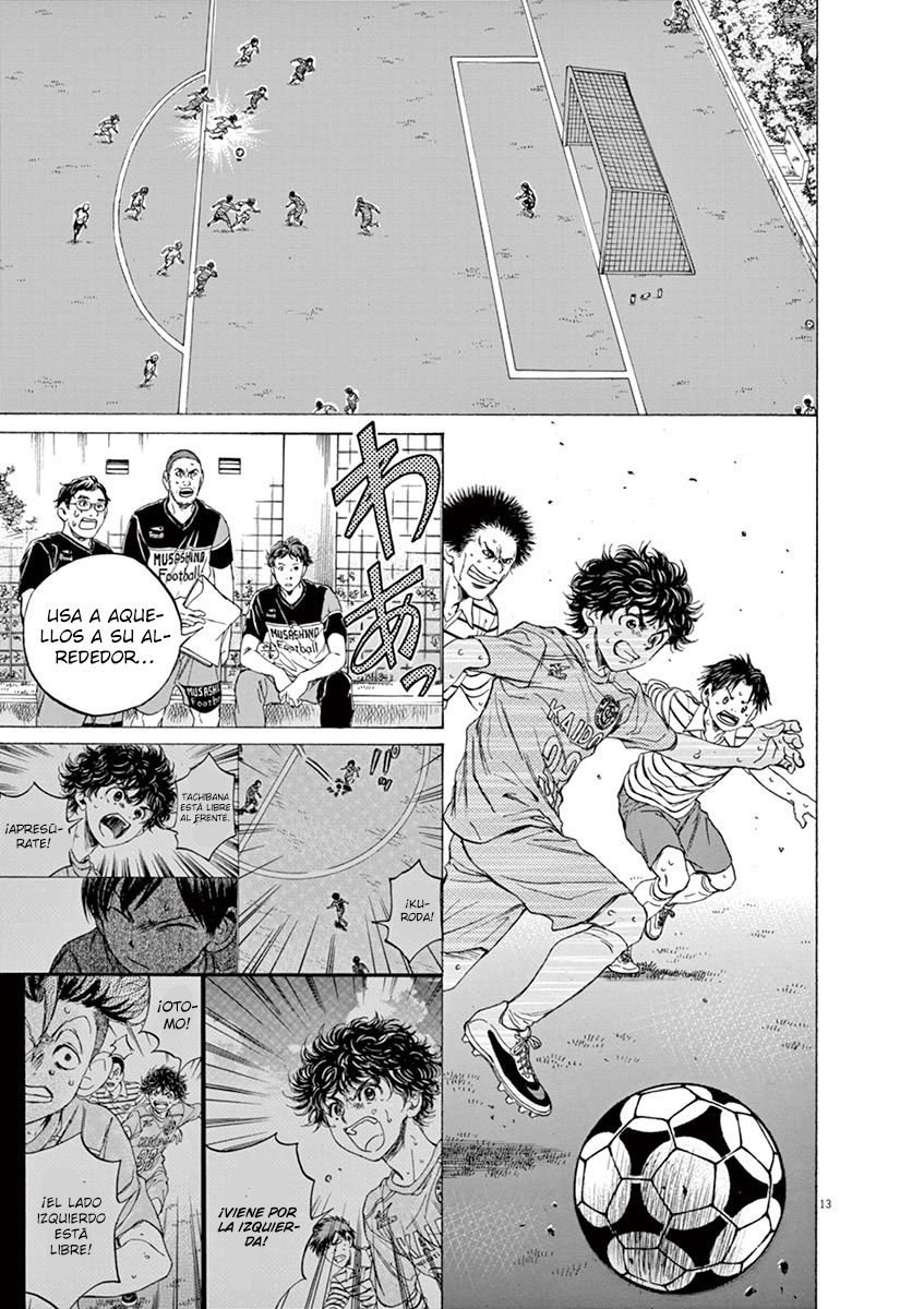Read Ao ashi ES Manga Online