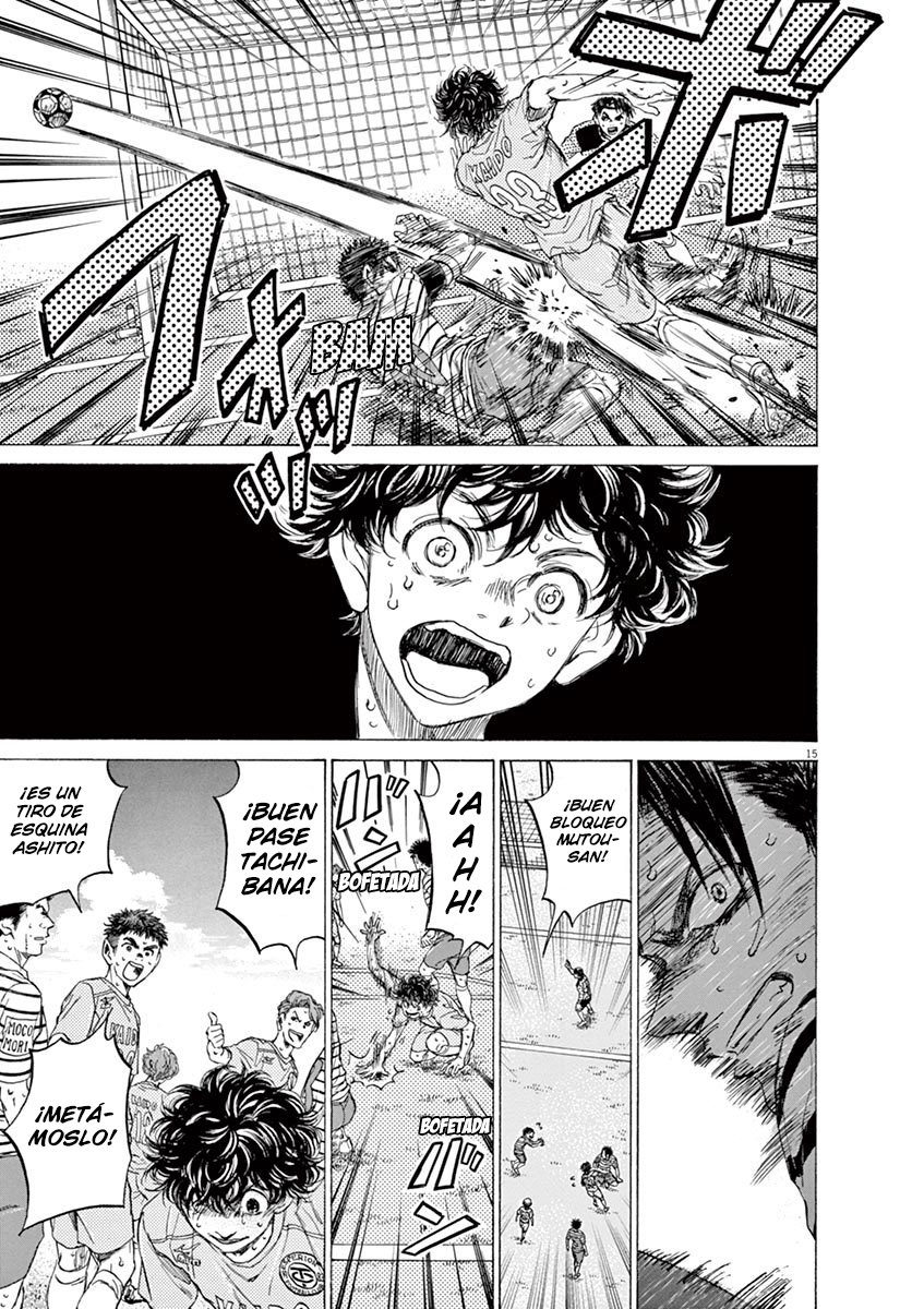 Read Ao ashi ES Manga Online