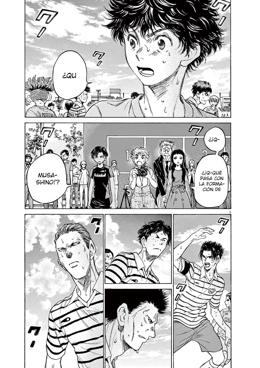 Read Ao ashi ES Manga Online