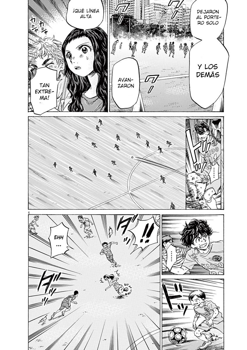 Read Ao ashi ES Manga Online