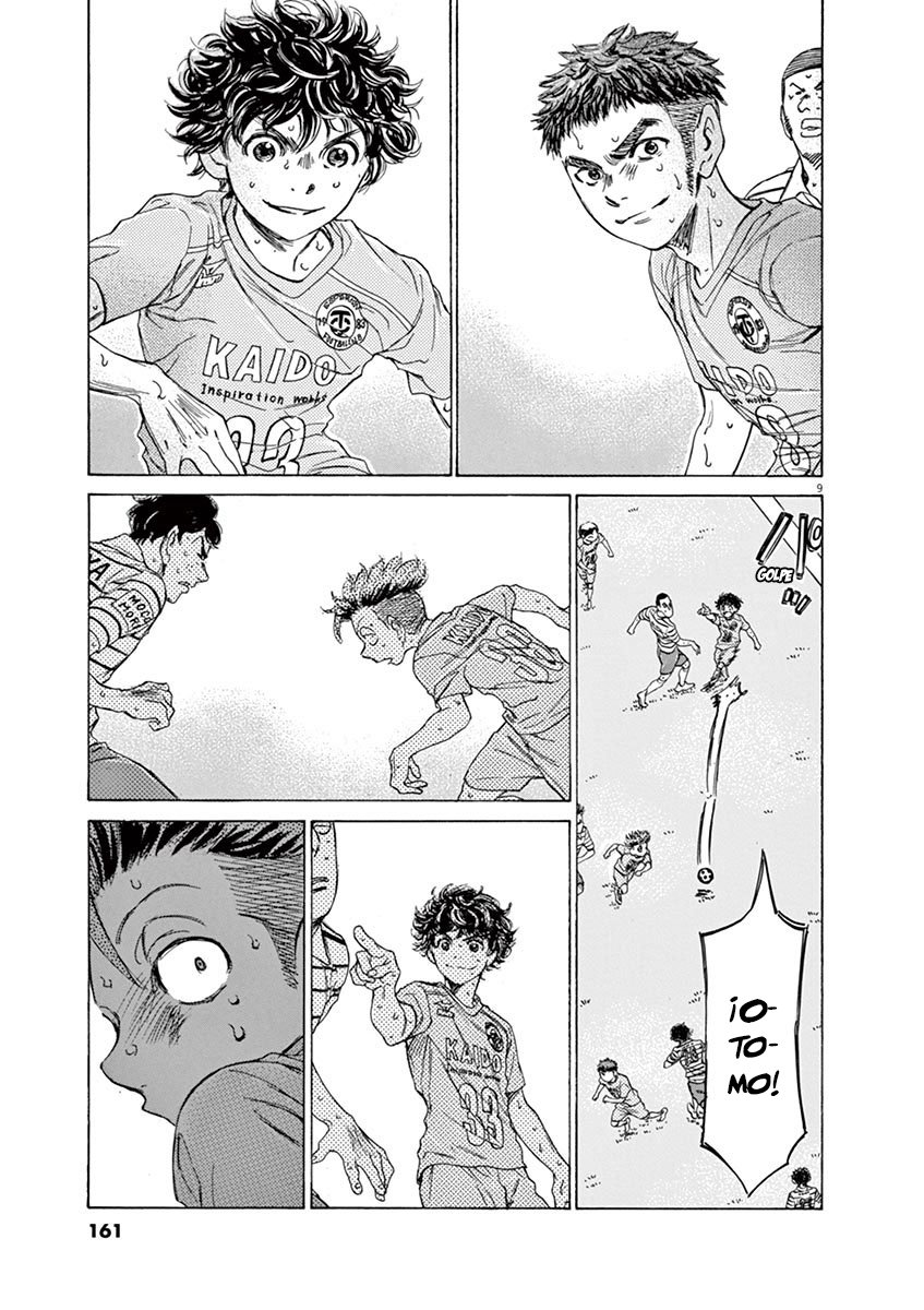 Read Ao ashi ES Manga Online