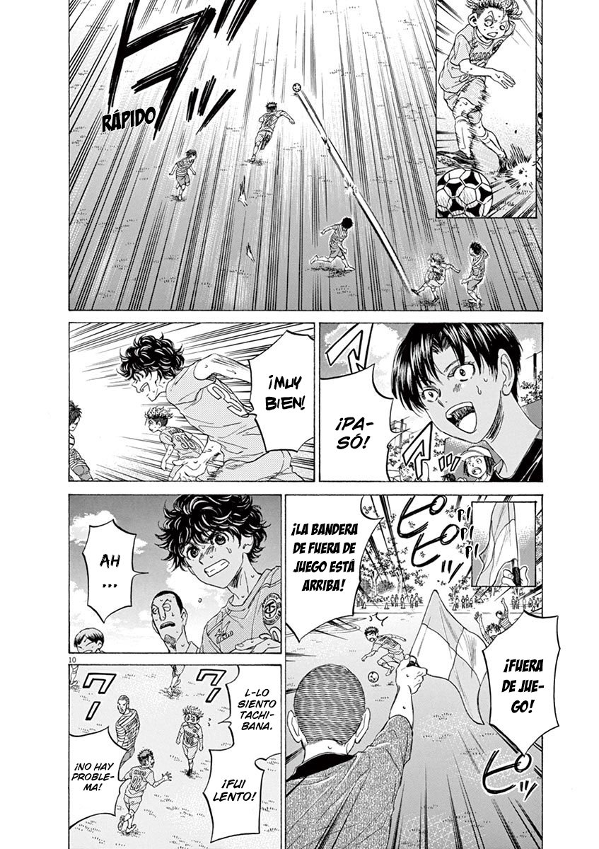 Read Ao ashi ES Manga Online