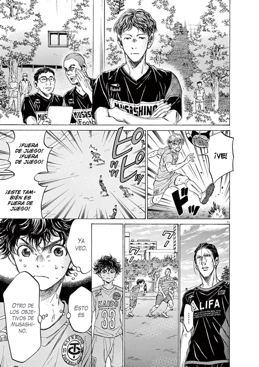 Read Ao ashi ES Manga Online