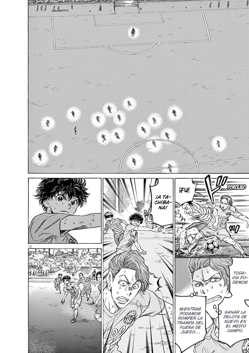 Read Ao ashi ES Manga Online