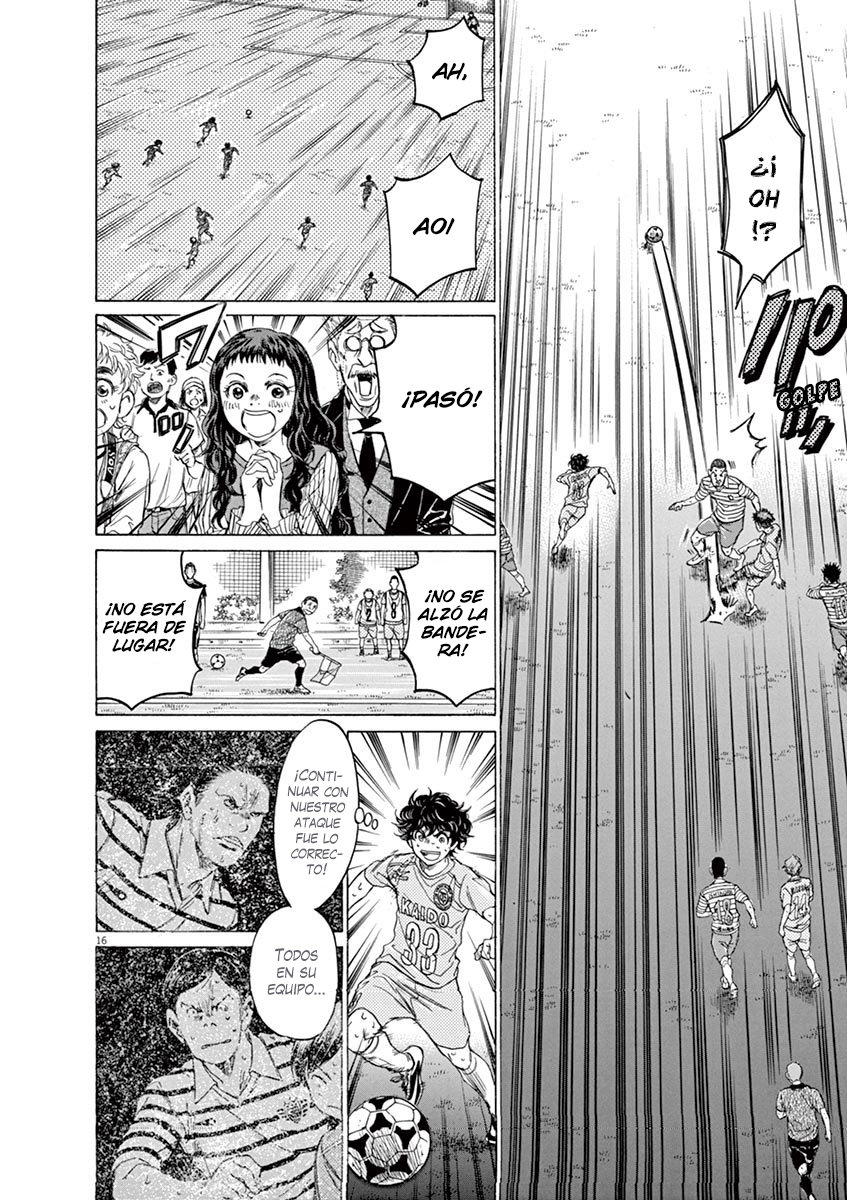 Read Ao ashi ES Manga Online