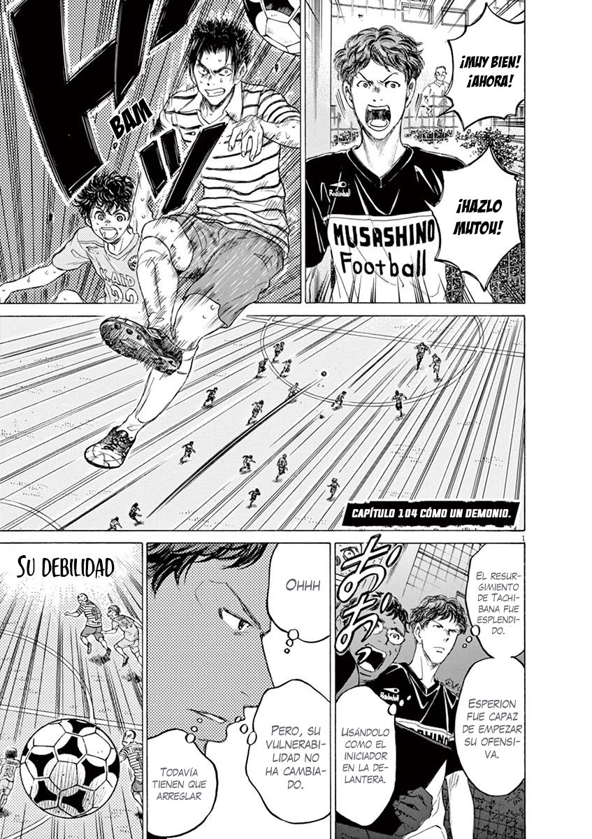 Read Ao ashi ES Manga Online