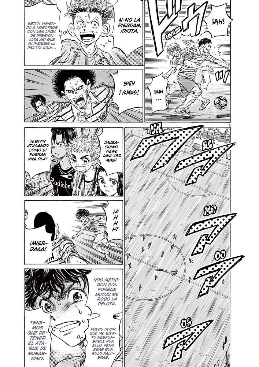 Read Ao ashi ES Manga Online