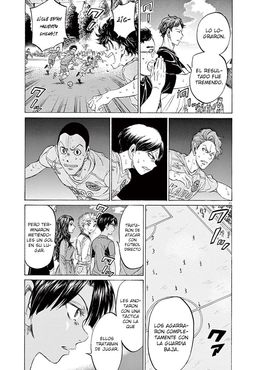 Read Ao ashi ES Manga Online