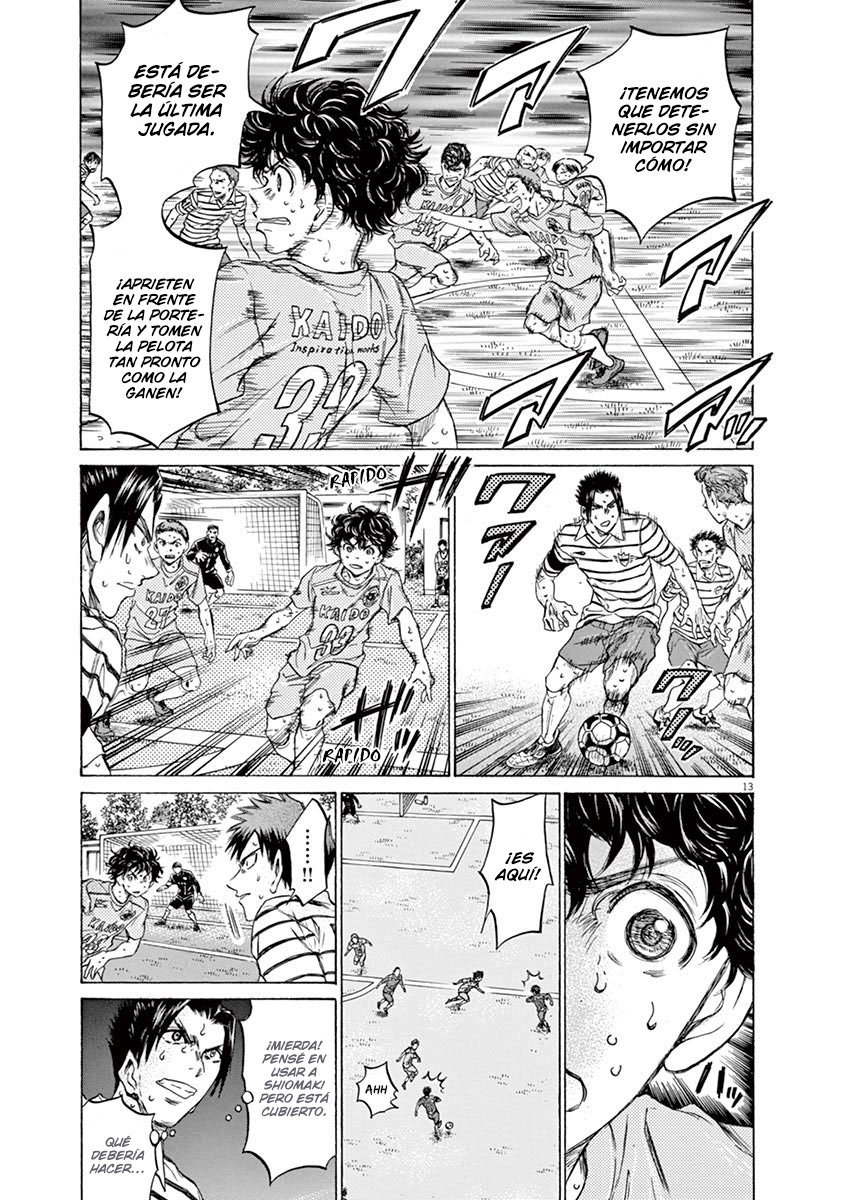 Read Ao ashi ES Manga Online