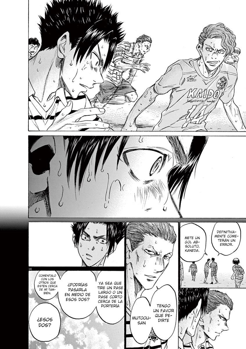 Read Ao ashi ES Manga Online
