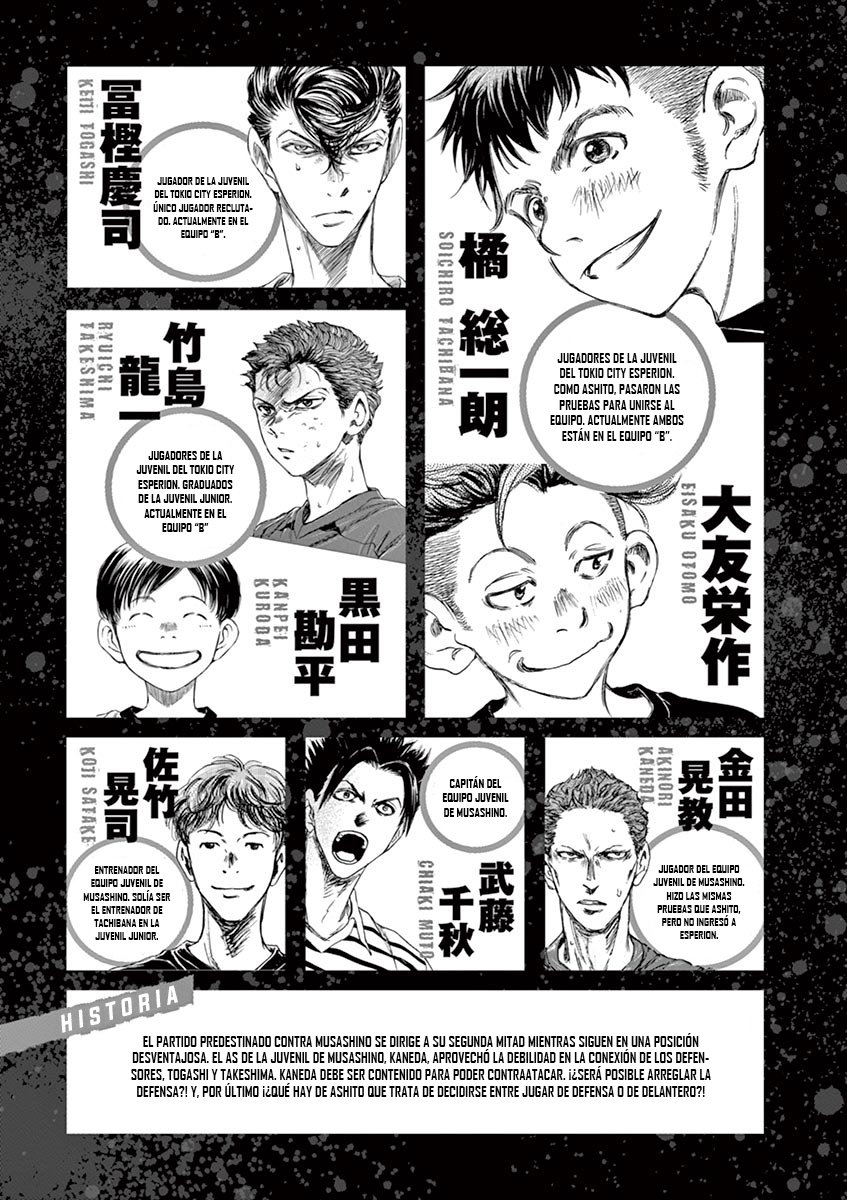 Read Ao ashi ES Manga Online