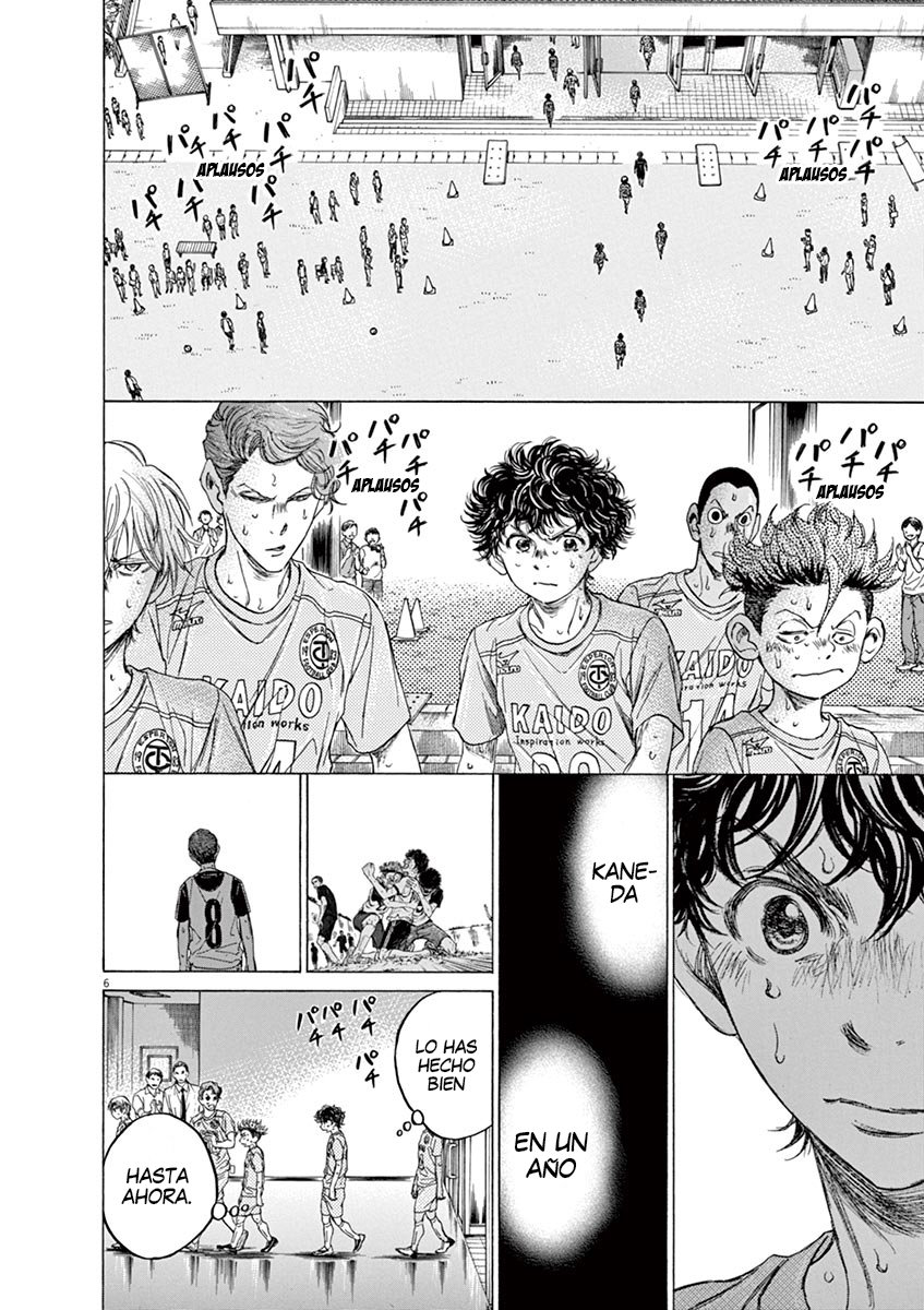 Read Ao ashi ES Manga Online