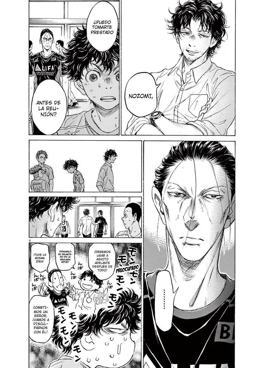 Read Ao ashi ES Manga Online