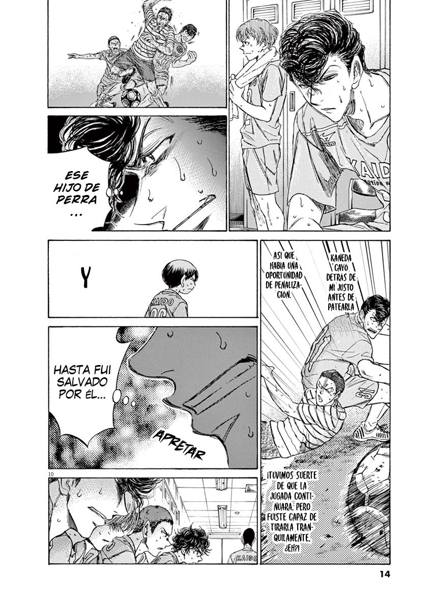 Read Ao ashi ES Manga Online