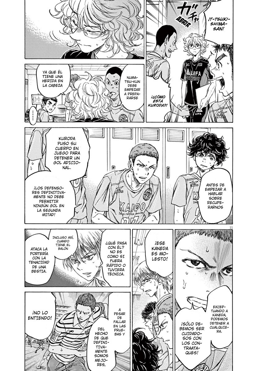 Read Ao ashi ES Manga Online