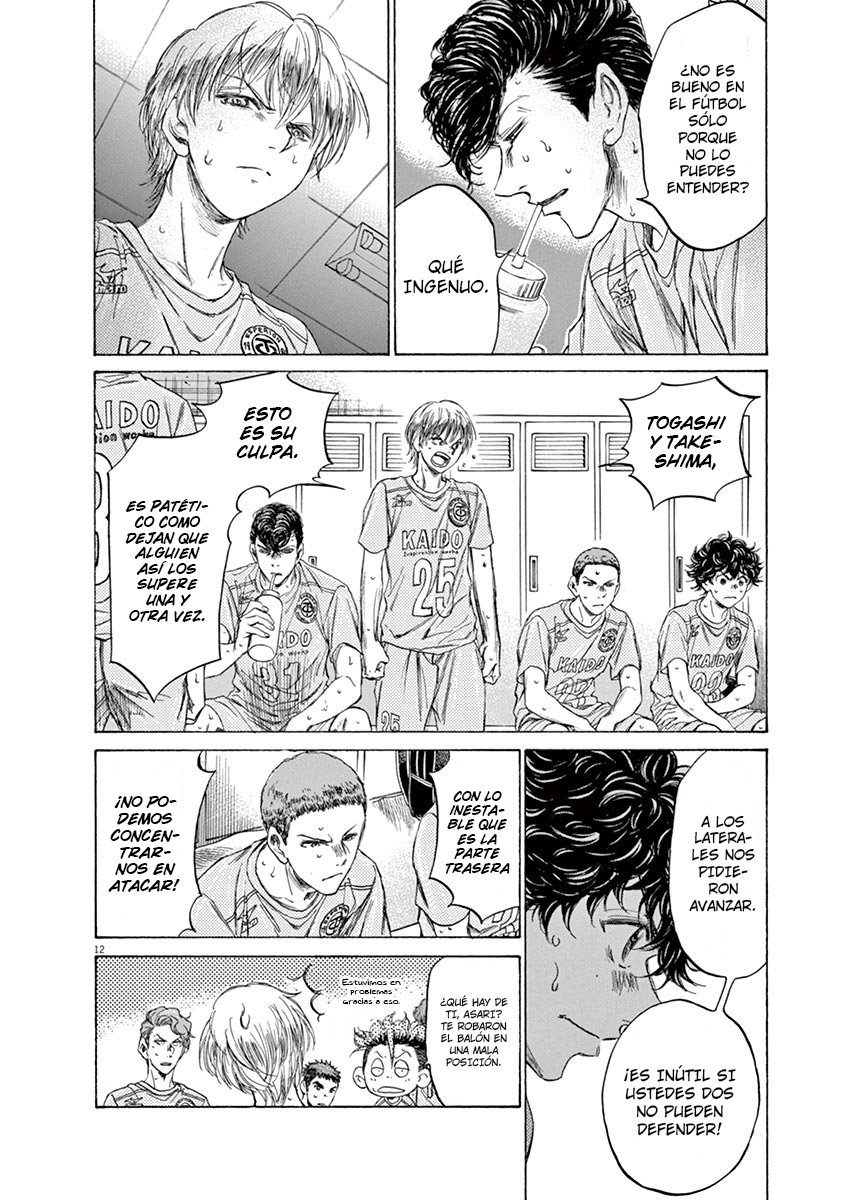 Read Ao ashi ES Manga Online